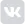 Логотип социальной сети ВКонтакте (vk)