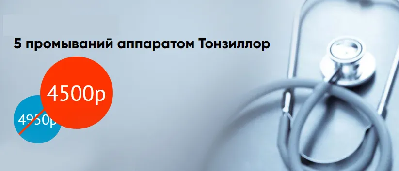 тозиллор