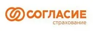 Согласие на страхование