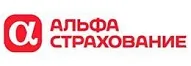 АЛЬФА СТРАХОВАНИЕ