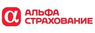 АЛЬФА СТРАХОВАНИЕ